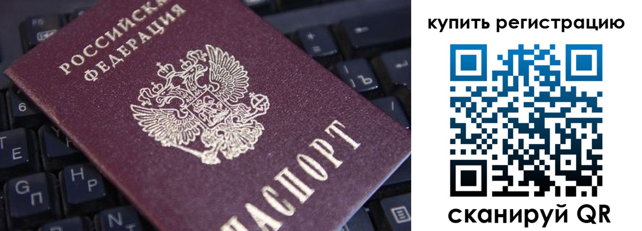 временная регистрация адрес в Колпашево
