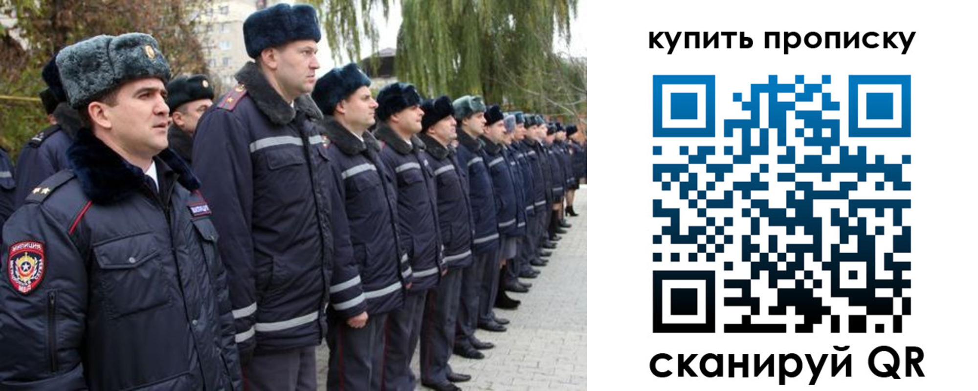 прописка в квартире в Колпашево